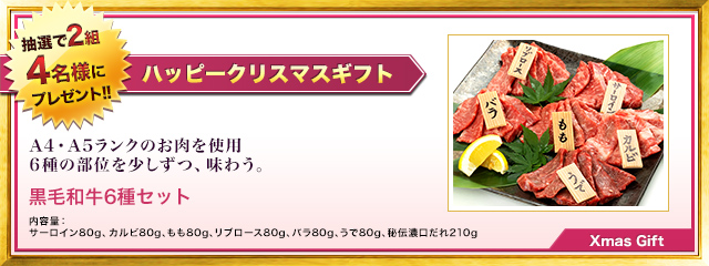 �ϥåԡ����ꥹ�ޥ����ե�