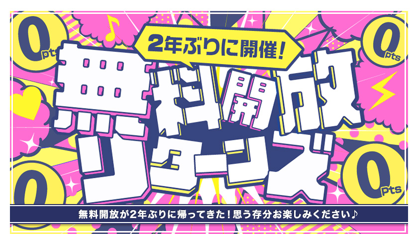 ̵�������꥿����