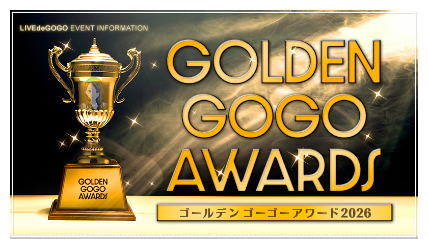 Golden Gogo Awards 2026