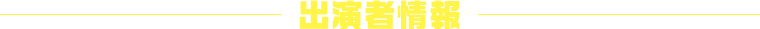 бԾ