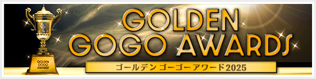 Golden Gogo Awards 2024
