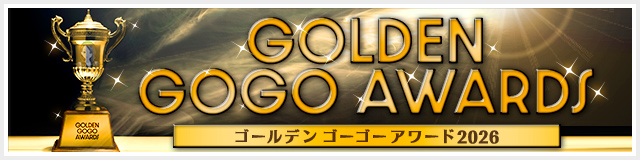 Golden Gogo Awards 2026