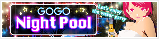 GOGO Night Pool