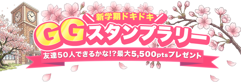 ���ش��ɥ��ɥ�������ץ�꡼2026