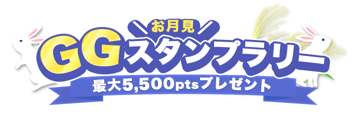 ���������ץ�꡼2025