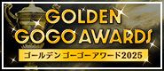 Golden Gogo Awards 2025